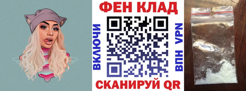 АМФ 97% Вичуга