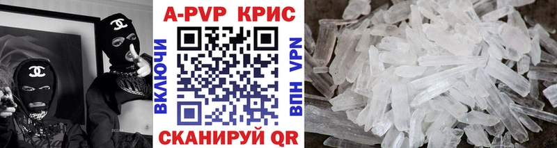 Alpha PVP мука наркошоп mega ссылки Вичуга