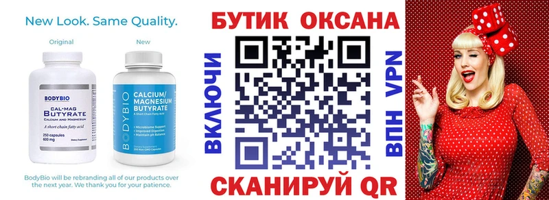 купить   Вичуга  БУТИРАТ 1.4BDO 
