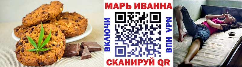 Печенье с ТГК марихуана  Вичуга 