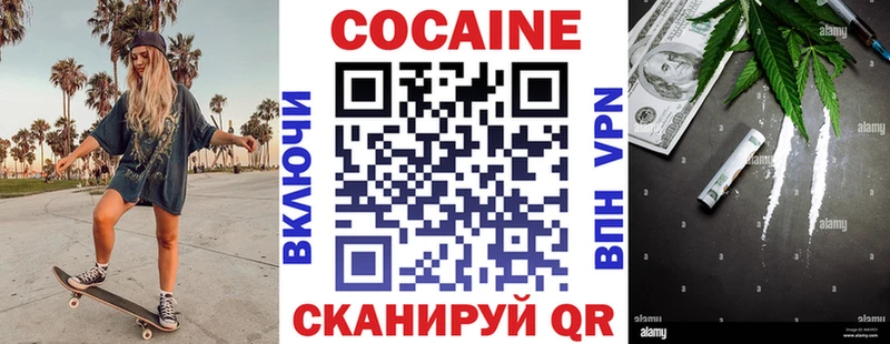 Cocaine VHQ  Вичуга 