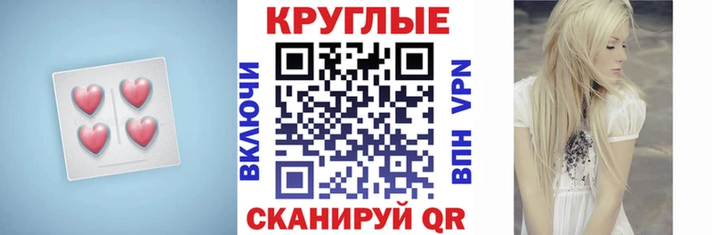 ЭКСТАЗИ ешки  Вичуга 