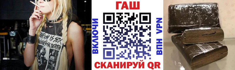 ГАШИШ Cannabis  продажа наркотиков  Вичуга 