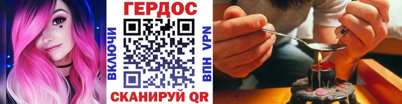 ГЕРОИН герыч  цена   Вичуга 