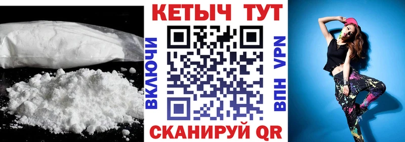 Кетамин VHQ  Вичуга 