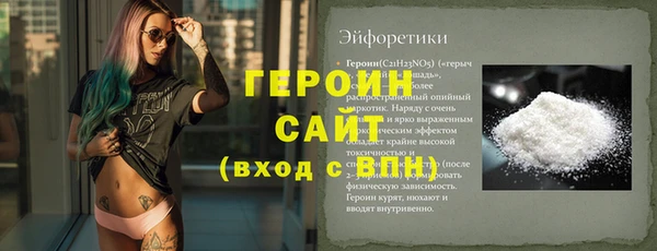 бошки Армянск