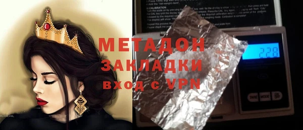 бошки Армянск