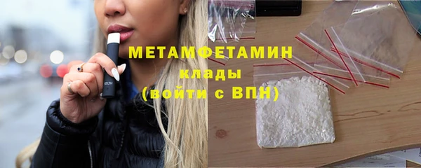 бошки Армянск