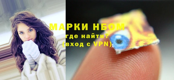 мяу мяу кристалл Балахна