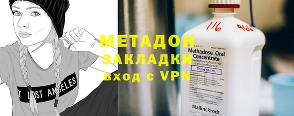 мескалин Балабаново