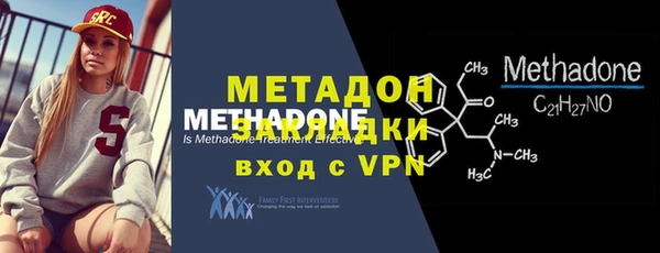 меф Арсеньев