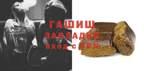 мескалин Балабаново