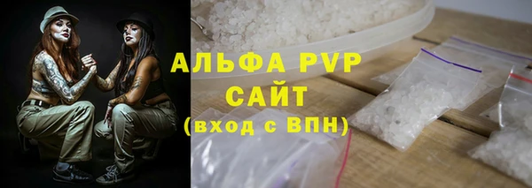 мескалин Балабаново