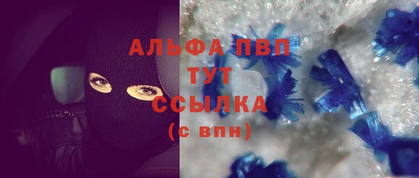 бошки Армянск