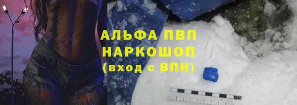 мескалин Балабаново