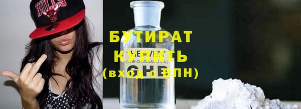 бошки Армянск