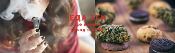 бошки Армянск