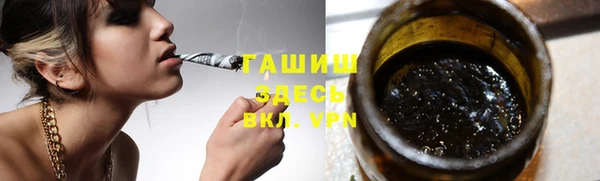 гашишное масло Аркадак