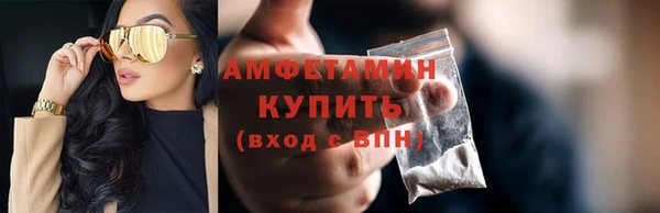 мяу мяу кристалл Балахна