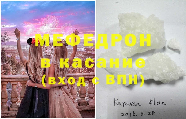 мефедрон мука Баксан
