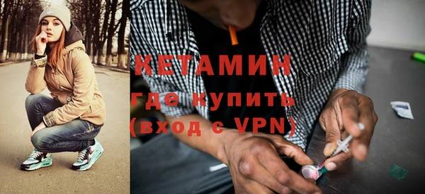 мескалин Балабаново