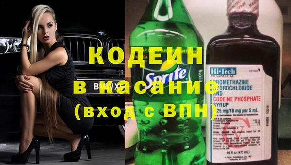 мяу мяу кристалл Балахна