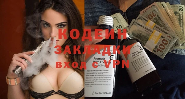 кокаин премиум Дмитровск