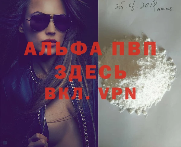 меф Арсеньев