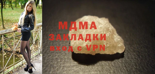 бошки Армянск