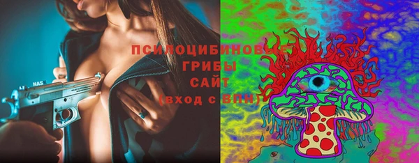 мескалин Балабаново