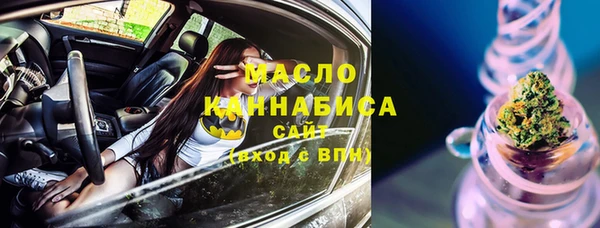 бошки Армянск
