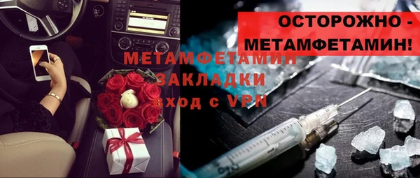 меф Арсеньев