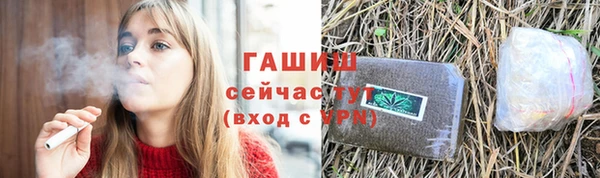 мефедрон мука Баксан