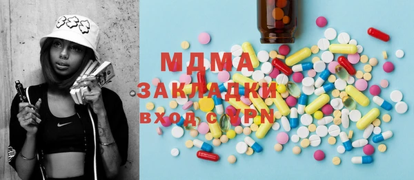 меф Арсеньев