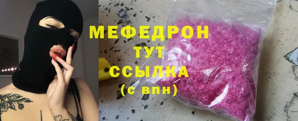 мескалин Балабаново