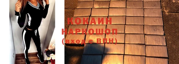 героин Дмитров