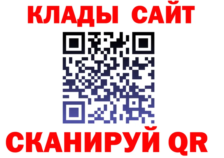 ГАШ Ice-O-Lator tor маркетплейс mega Вичуга