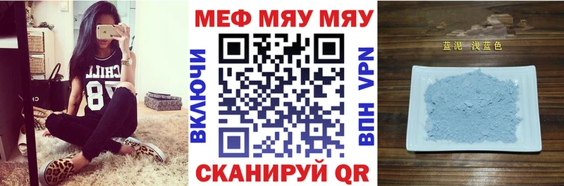 darknet клад  Вичуга  Меф кристаллы 