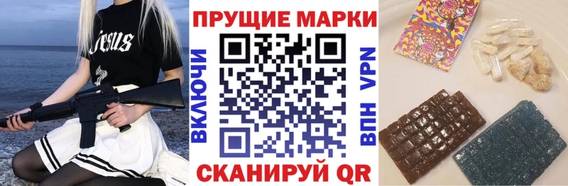 Наркотические марки 1,5мг  Вичуга 