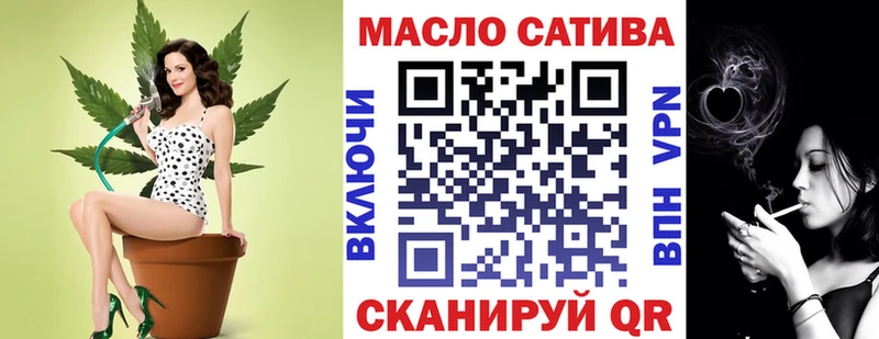 Дистиллят ТГК гашишное масло  блэк спрут   Вичуга 